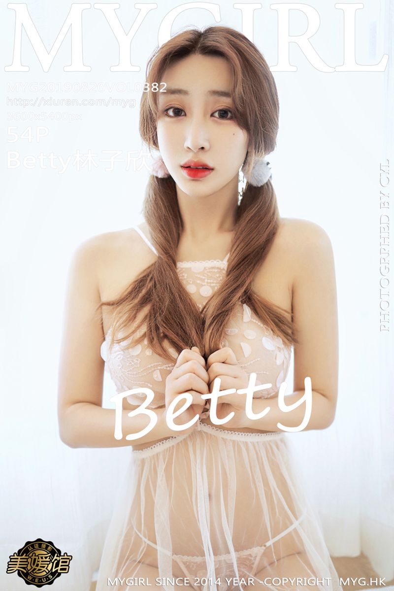 [MyGirl美媛馆] 2019.08.20 Vol.382 Betty林子欣 半透内衣系列