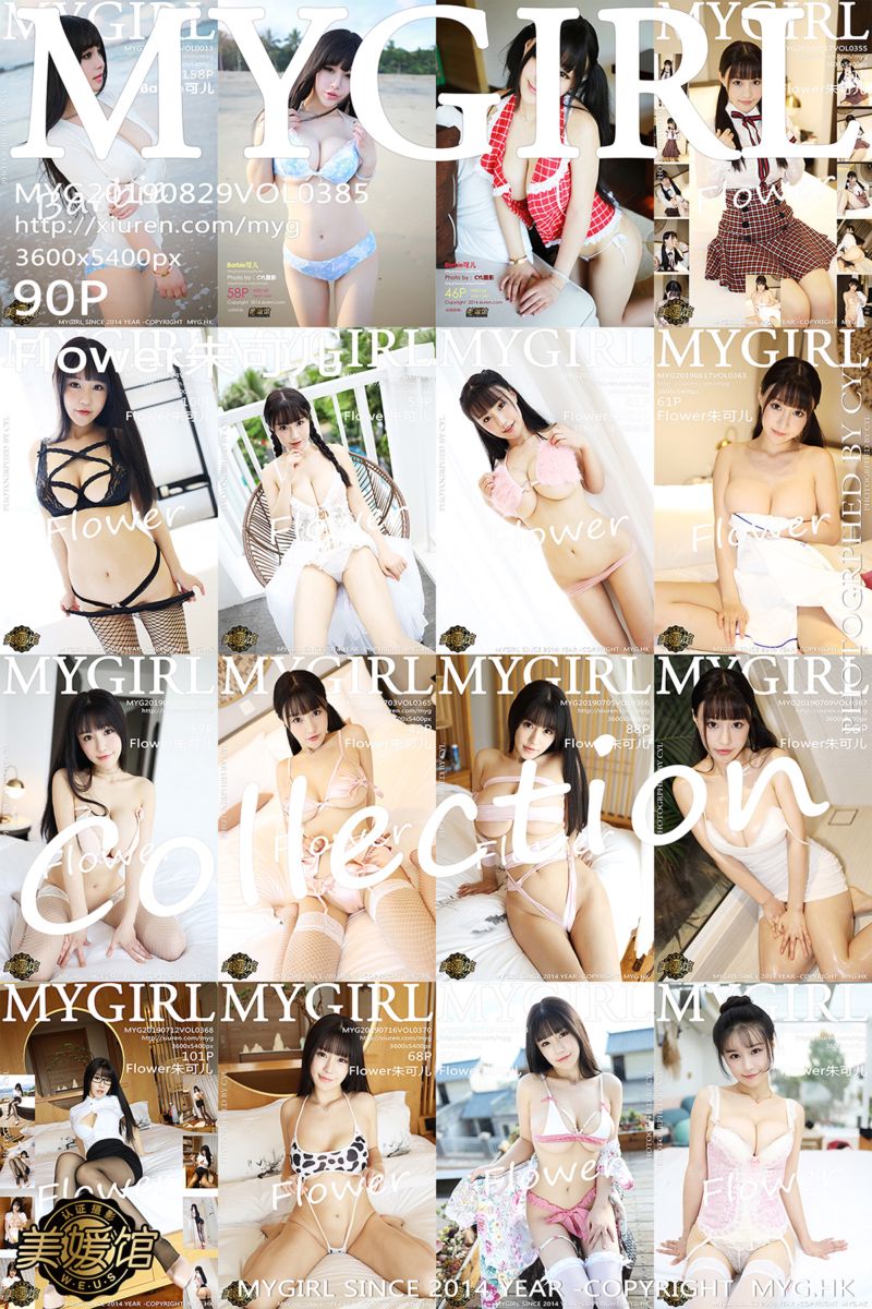 [MyGirl美媛馆] 2019.08.29 Vol.385 Flower朱可儿 精彩合集套图（下部）