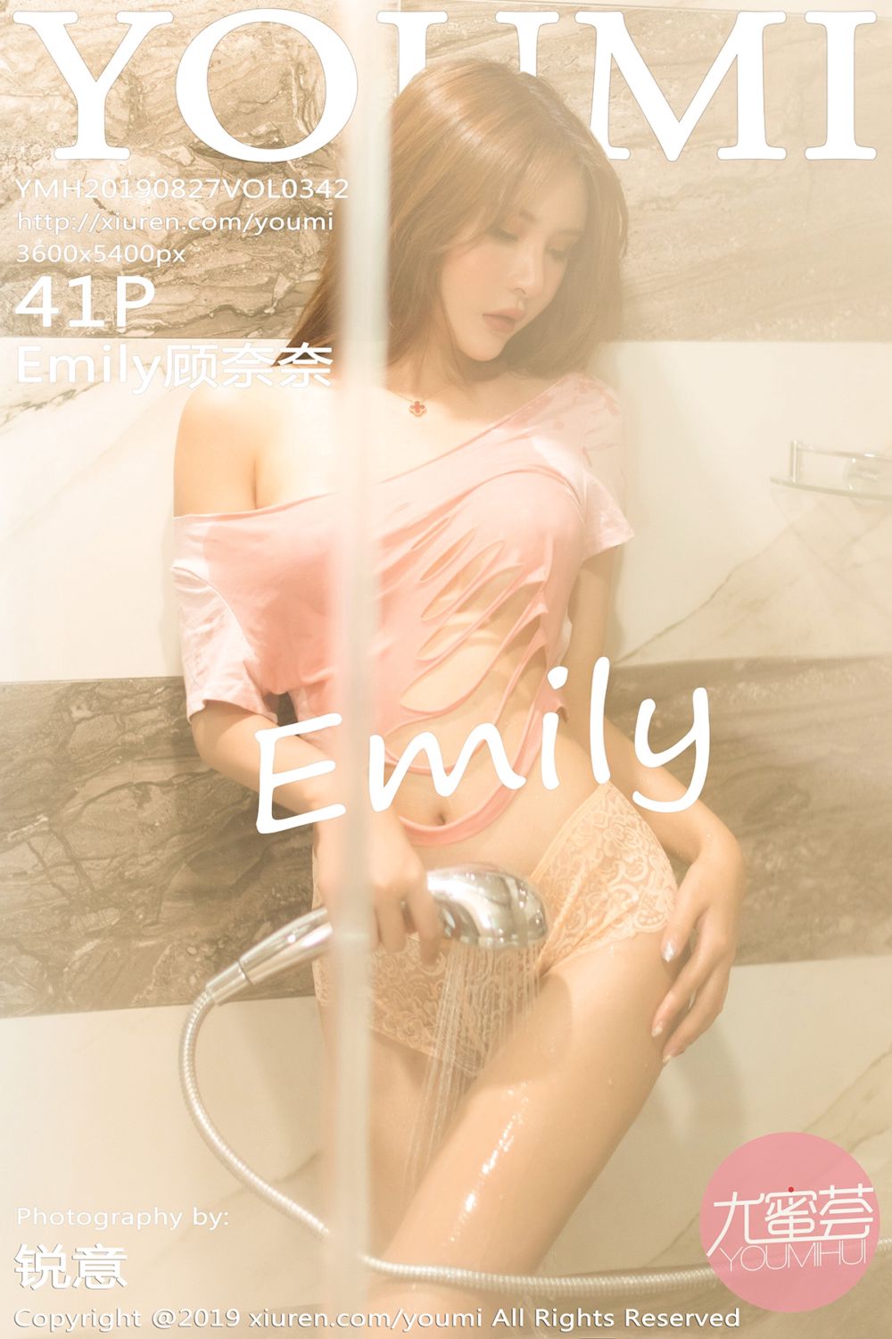 [YOUMI尤蜜荟] 2019.08.27 Vol.342 Emily顾奈奈塞班旅拍写真