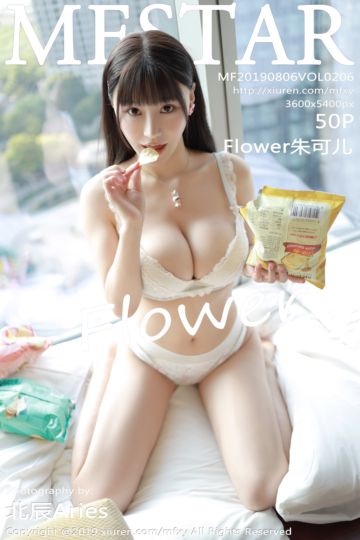 Vol.206 Flower朱可儿 性感内衣 - 封面图