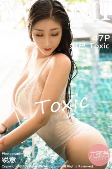 Vol.344 妲己_Toxic的精彩免费福利写真合集 - 封面图