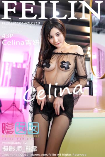 Vol.213 Celina青妍性感写真 - 封面图