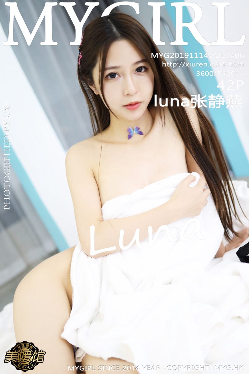 [MyGirl美媛馆] 2019.11.14 Vol.406 luna张静燕 白色清透内衣系列