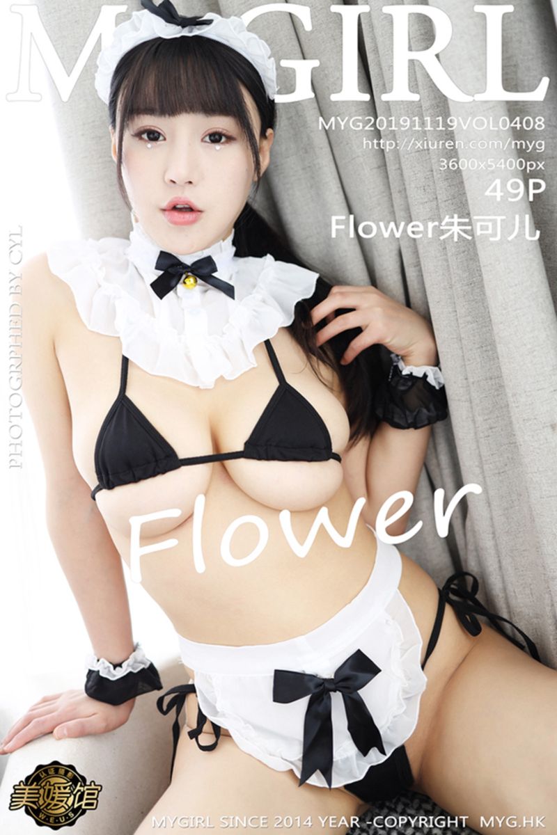 [MyGirl美媛馆] 2019.11.19 Vol.408 Flower朱可儿 大理旅拍 性感女仆系列