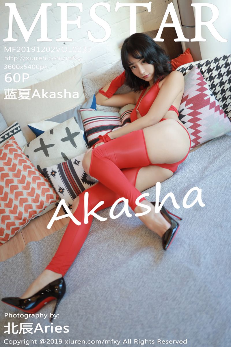 [MFStar模范学院] 2019.12.02 Vol.235 蓝夏Akasha 艳红内衣主题