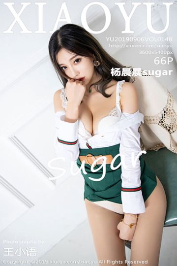 Vol.148 杨晨晨sugar丝袜美腿写真 - 封面图