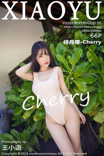 Vol.155 绯月樱-Cherry马尔代夫旅拍写真 - 封面图