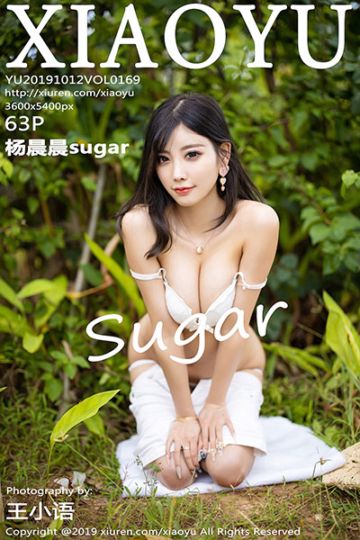 Vol.169 杨晨晨sugar心愿旅拍写真 - 封面图
