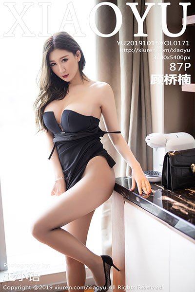 [XIAOYU语画界] 2019.10.15 Vol.171 顾桥楠性感写真