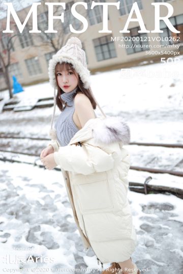 Vol.262 恩率babe 北海道旅拍 - 封面图