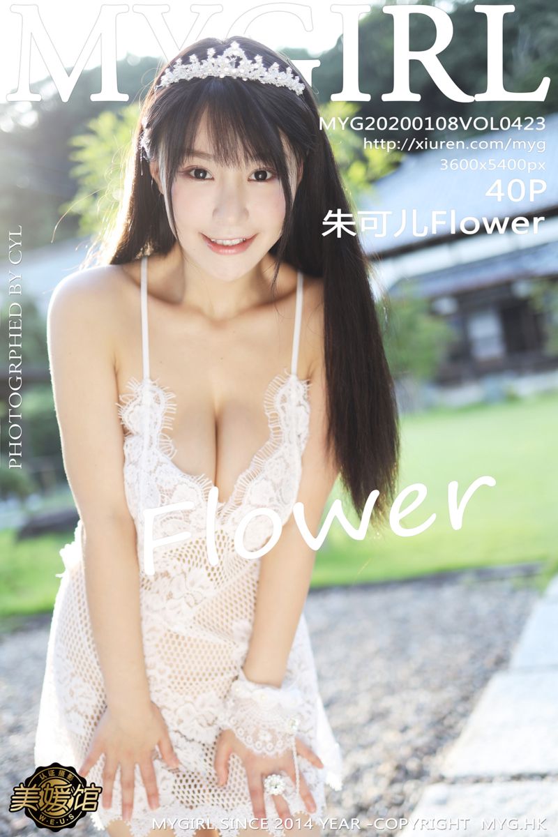 [MyGirl美媛馆] 2020.01.08 Vol.423 朱可儿Flower 日本旅拍 镂空吊裙系列