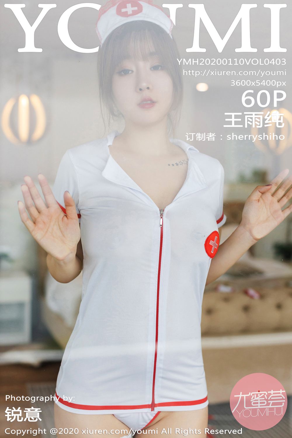[YOUMI尤蜜荟] 2020.01.10 Vol.403 王雨纯 护士制服写真