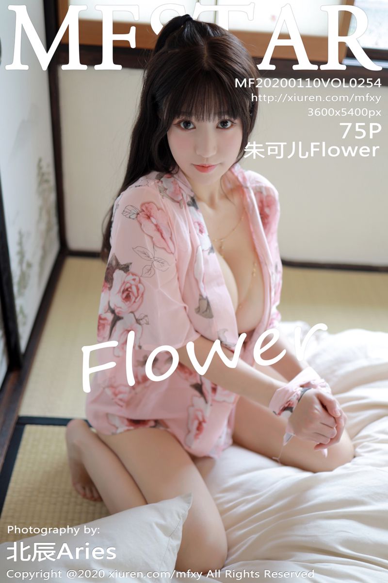 [MFStar模范学院] 2020.01.10 Vol.254 朱可儿Flower 日本旅拍