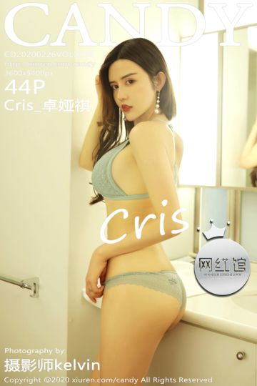 Vol.076 Cris_卓娅祺 - 封面图
