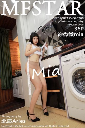 Vol.268 徐微微mia 女仆装扮 - 封面图