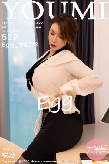 Vol.422 Egg_尤妮丝 性感写真 - 封面图