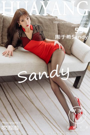 Vol.225 周于希Sandy 性感写真 - 封面图