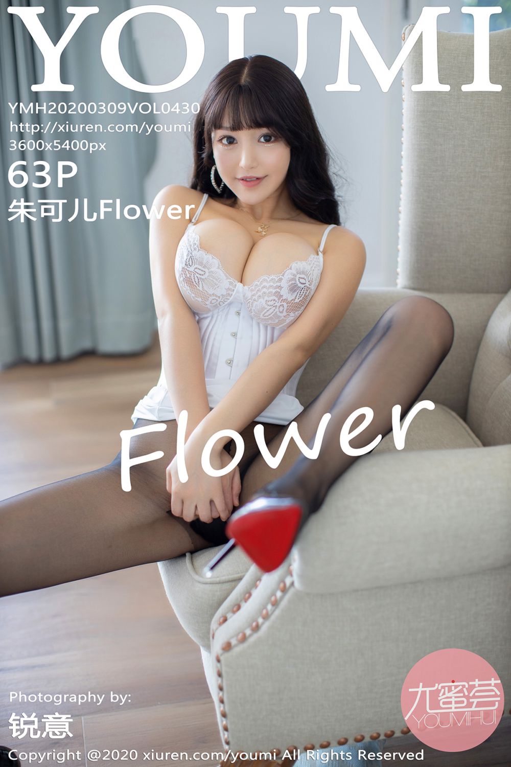 [YOUMI尤蜜荟] 2020.03.09 Vol.430 朱可儿Flower 普吉岛旅拍写真 - 封面图