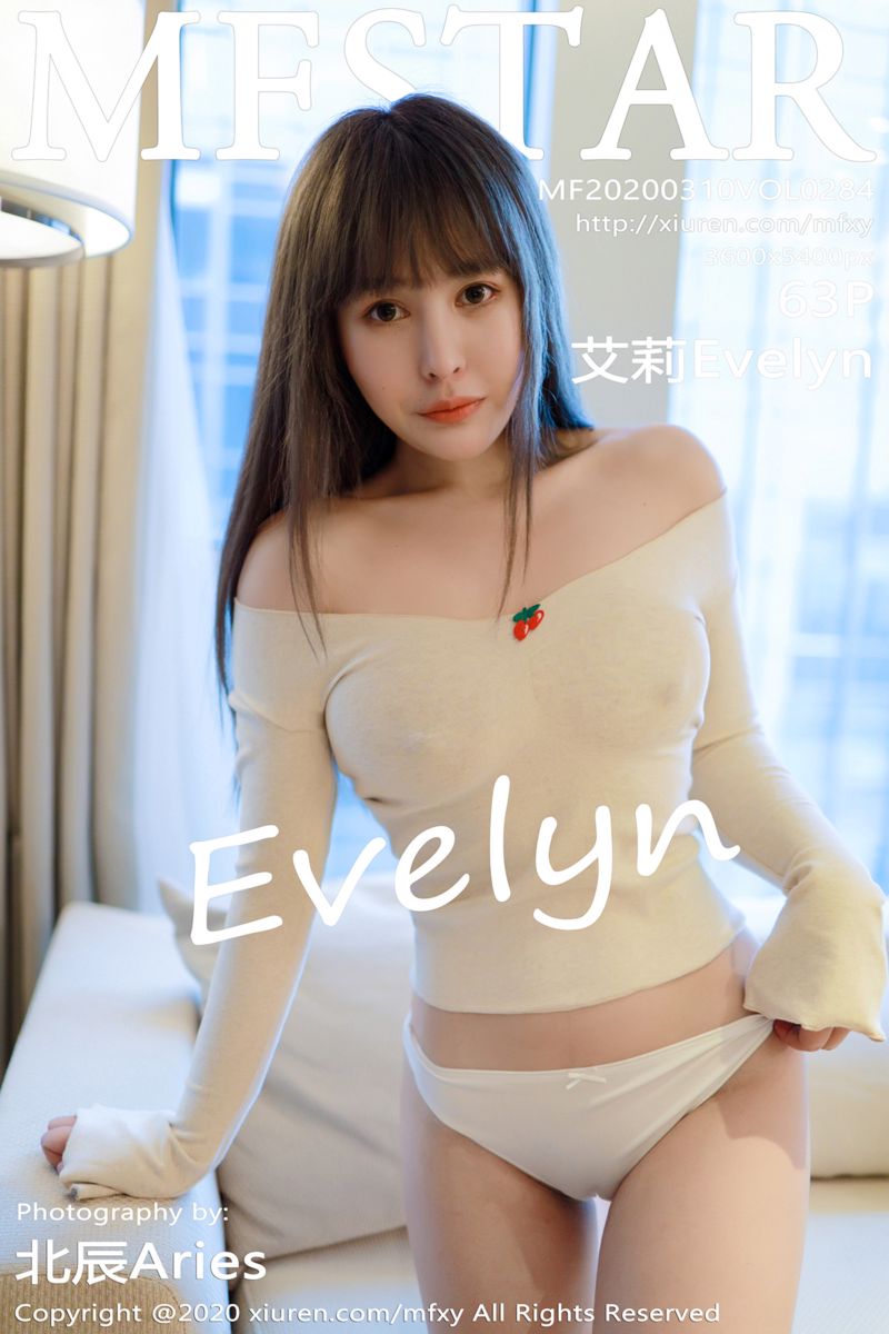 [MFStar模范学院] 2020.03.10 Vol.284 艾莉Evelyn 最新性感私房