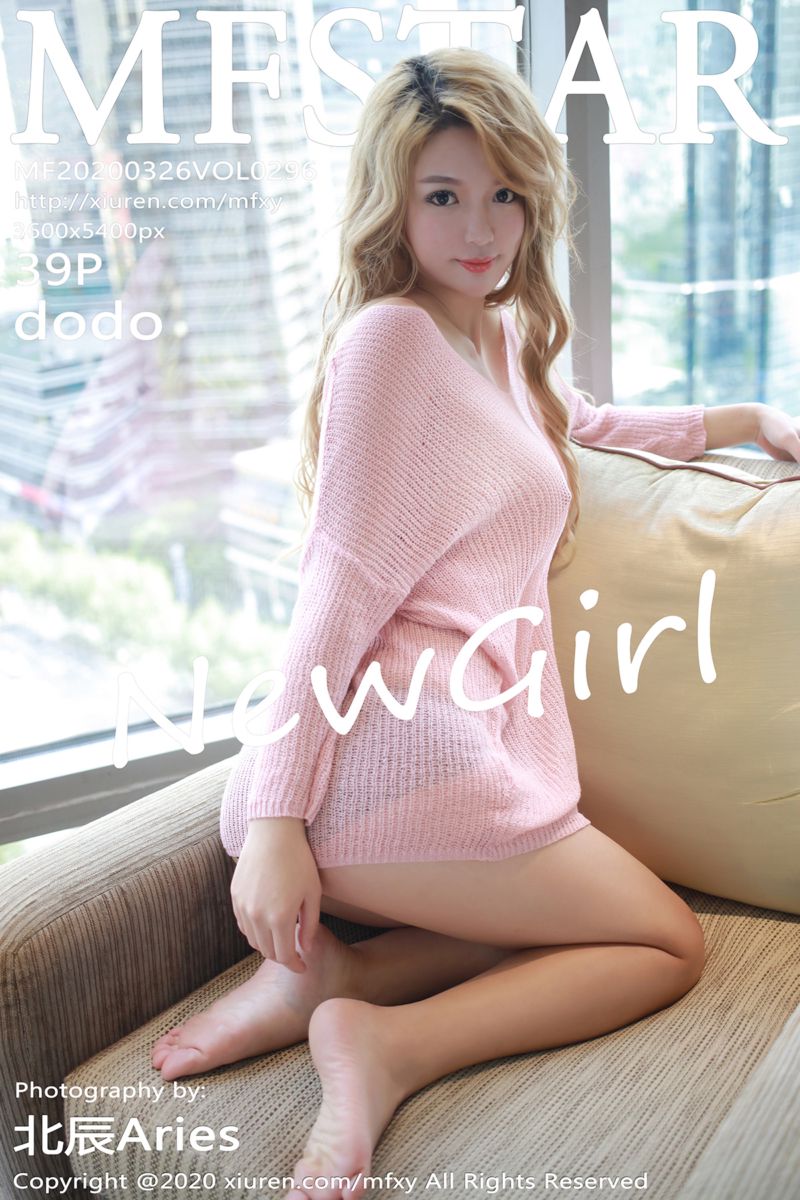 [MFStar模范学院] 2020.03.26 Vol.296 dodo 新人首套