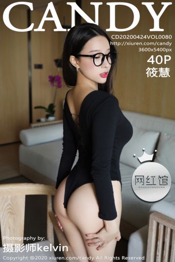 Vol.080 筱慧 - 封面图