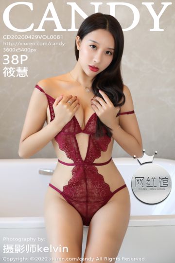 Vol.081 筱慧 - 封面图