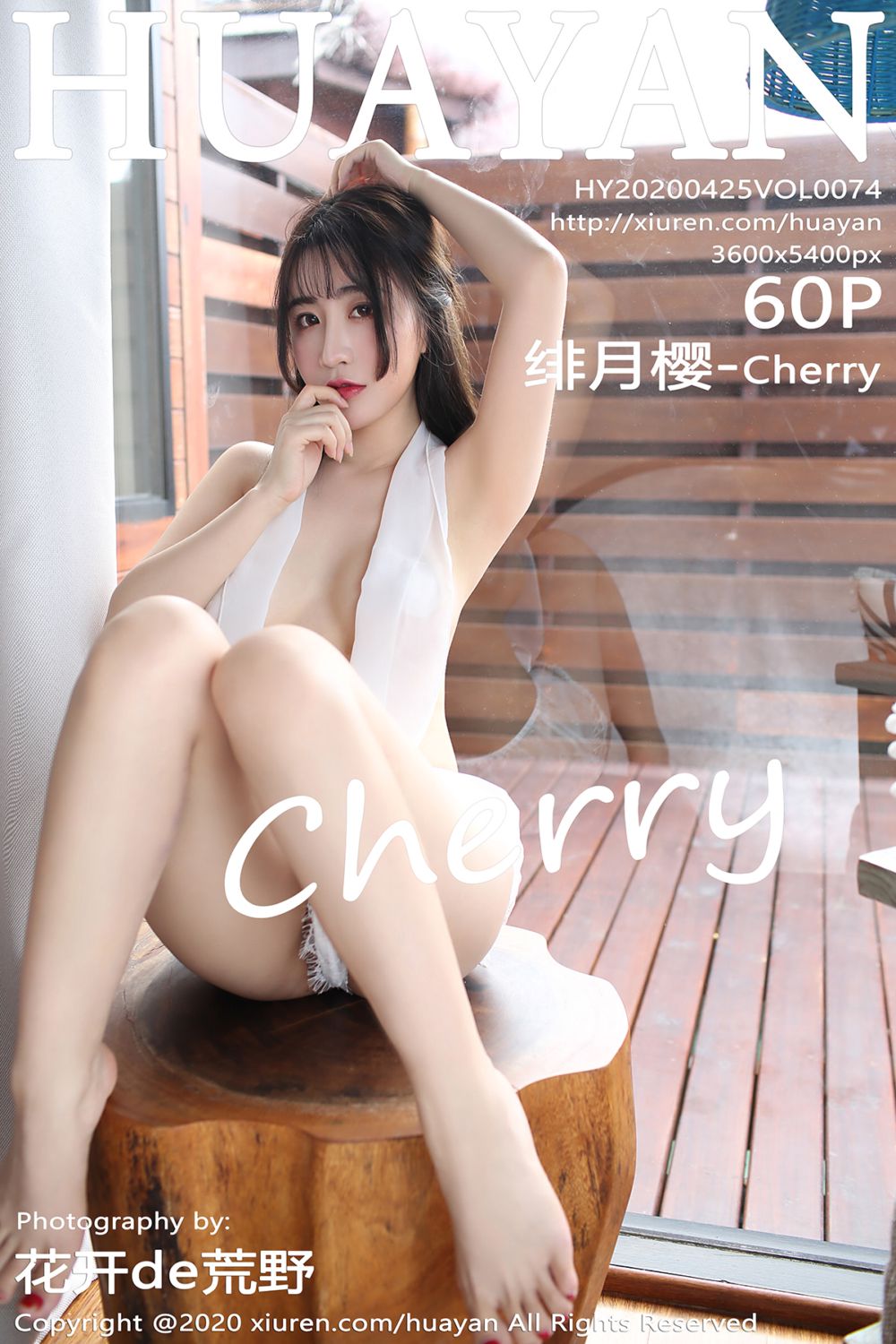 [HuaYan花の颜] 2020.04.25 Vol.074 绯月樱-Cherry 马尔代夫旅拍