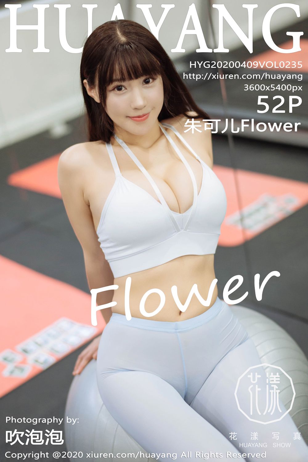 [HuaYang花漾show] 2020.04.09 Vol.235 朱可儿Flower 普吉岛旅拍写真