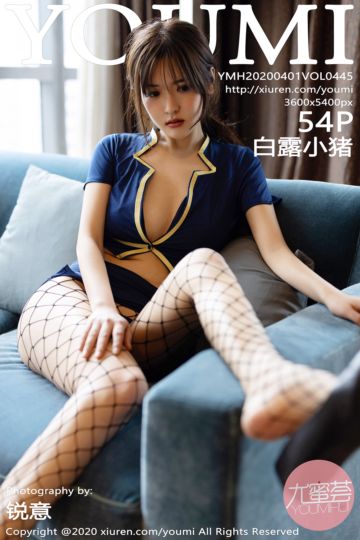 Vol.445 白露小猪 性感写真 - 封面图