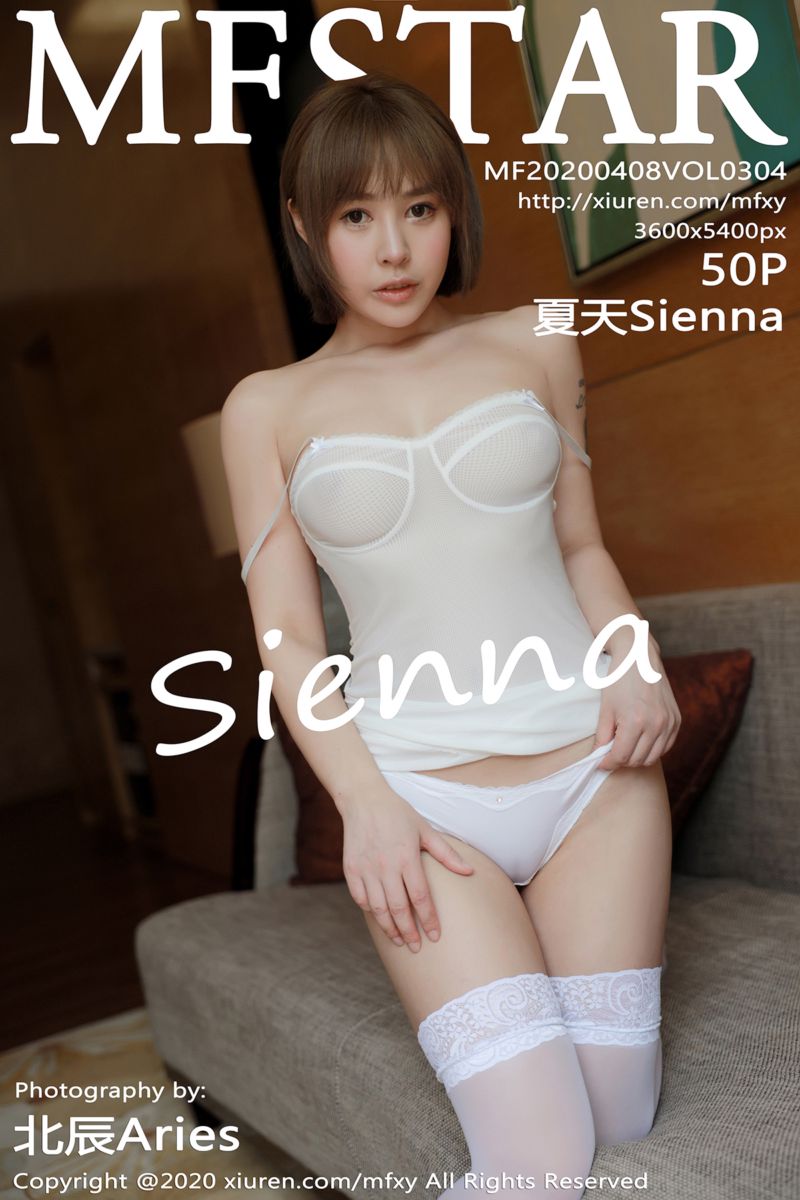 [MFStar模范学院] 2020.04.08 Vol.304 夏天Sienna 三亚旅拍