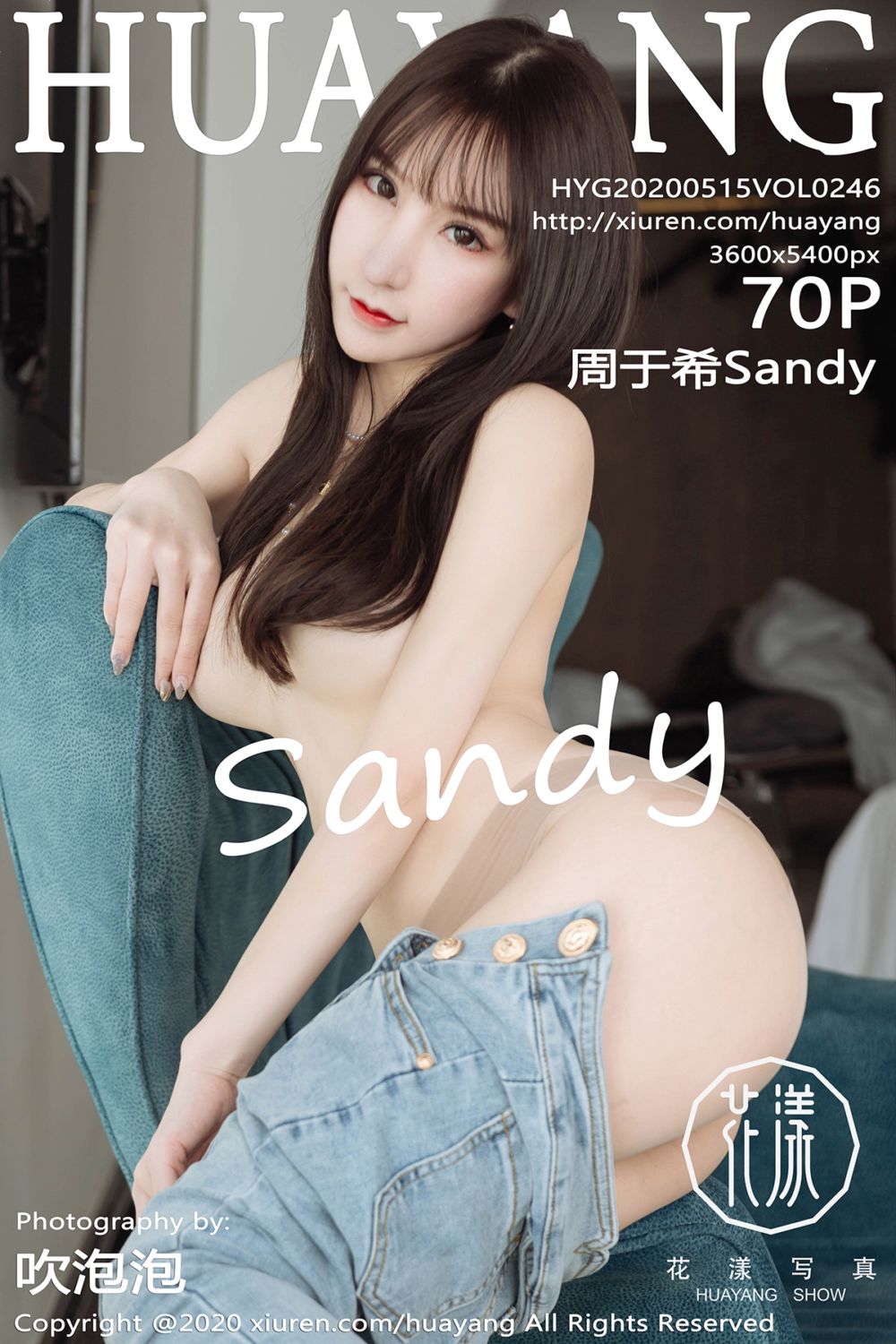 [HuaYang花漾show] 2020.05.15 Vol.246 周于希Sandy 云南旅拍写真