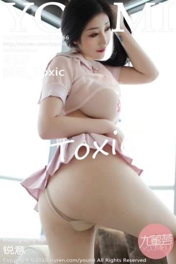 Vol.466 妲己_Toxic 粉色短裙私房写真 - 封面图