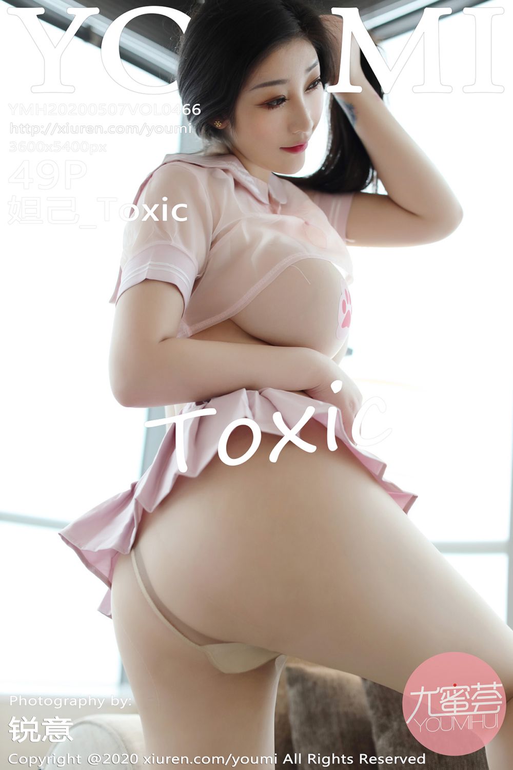 [YOUMI尤蜜荟] 2020.05.07 Vol.466 妲己_Toxic 粉色短裙私房写真
