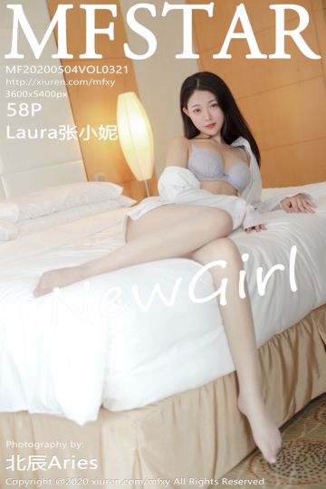 Vol.321 Laura张小妮 新人首套 - 封面图