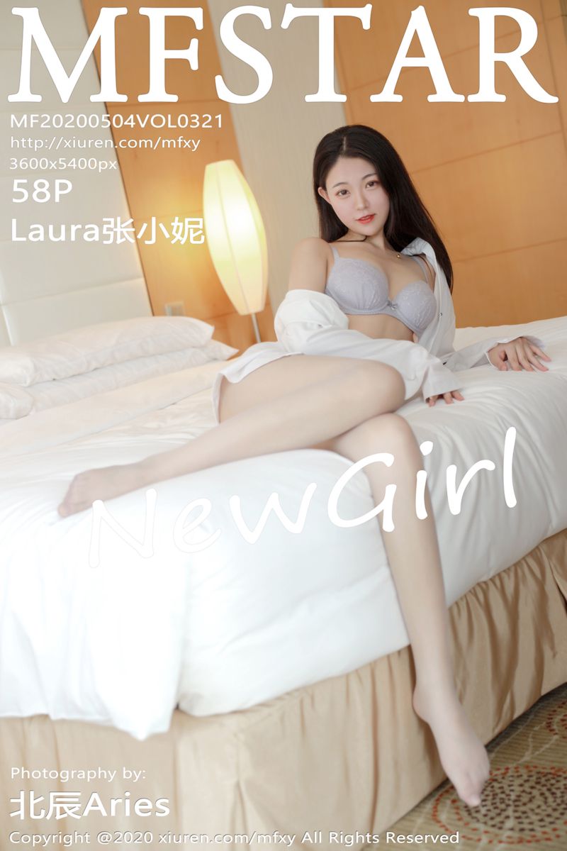 [MFStar模范学院] 2020.05.04 Vol.321 Laura张小妮 新人首套