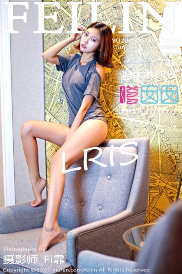 Vol.239 冯木木LRIS 丝袜美腿系列 - 封面图