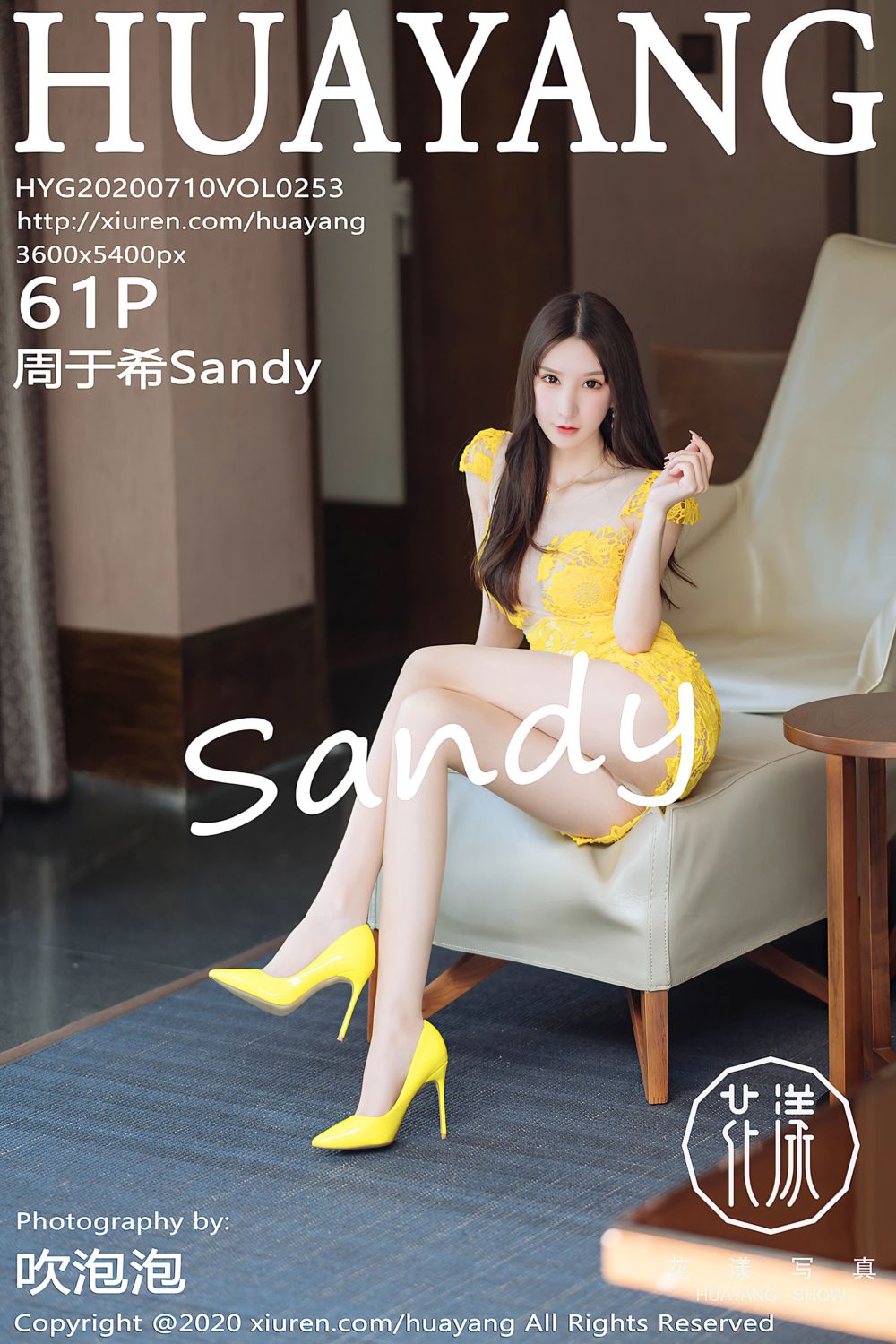 [HuaYang花漾show] 2020.07.10 Vol.253 周于希Sandy 三亚旅拍写真