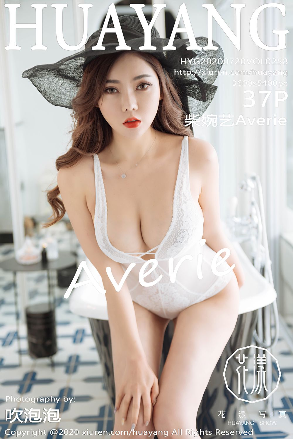 [HuaYang花漾show] 2020.07.20 Vol.258 柴婉艺Averie 云南旅拍写真