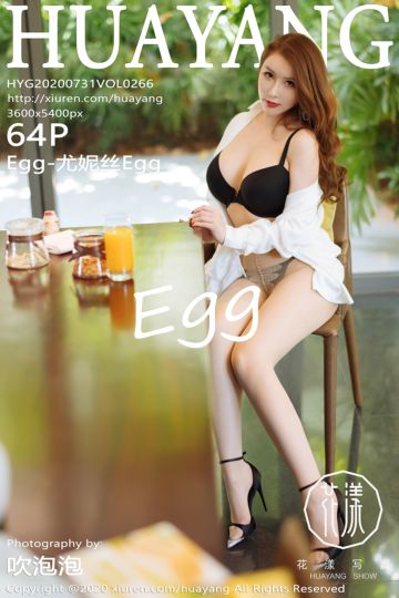 Vol.266 Egg-尤妮丝Egg 三亚旅拍写真 - 封面图