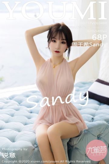 Vol.488 周于希Sandy 大理旅拍写真 - 封面图