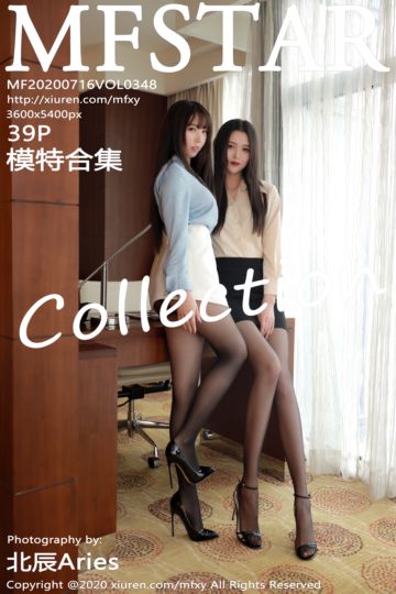Vol.348 最新一期性感模特合集 - 封面图