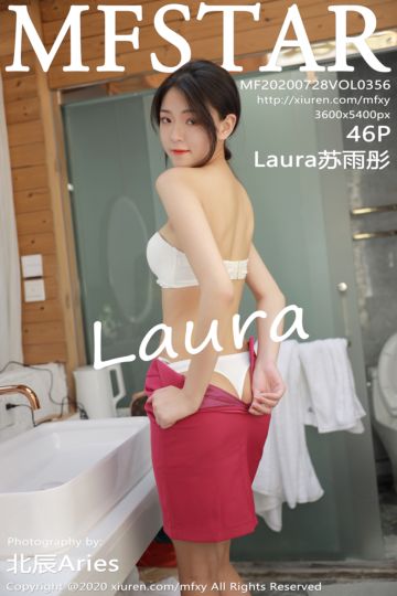 Vol.356 Laura苏雨彤 大理旅拍 - 封面图