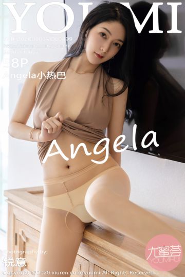 Vol.499 Angela小热巴 大理旅拍写真 - 封面图