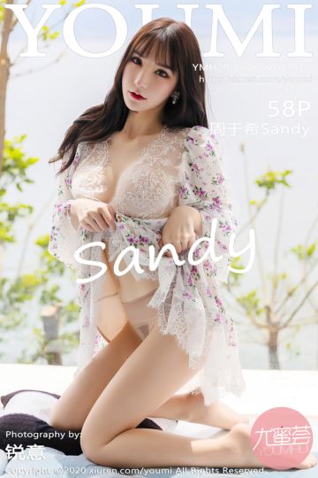 Vol.500 周于希Sandy 大理旅拍写真 - 封面图