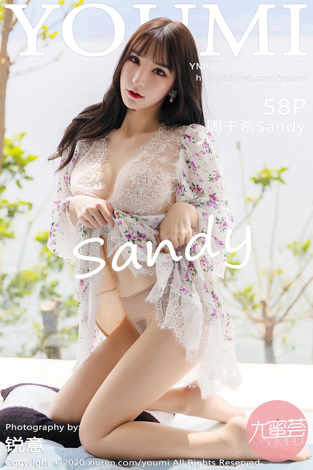 [YOUMI尤蜜荟] 2020.08.04 Vol.500 周于希Sandy 大理旅拍写真