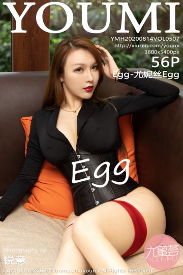 Vol.507 Egg-尤妮丝Egg 三亚旅拍写真 - 封面图