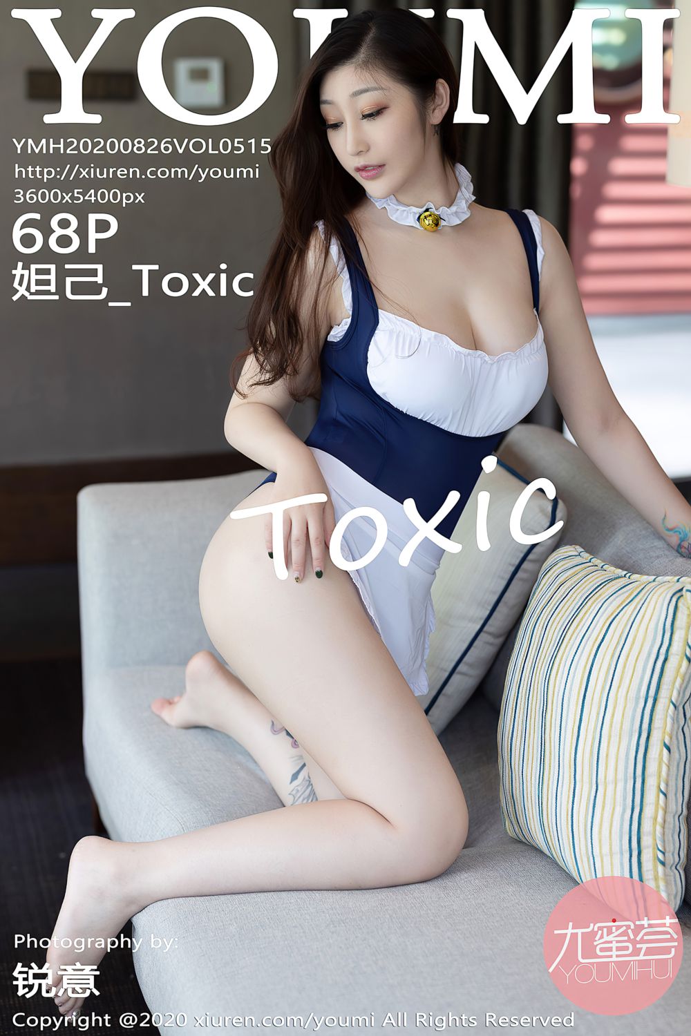 [YOUMI尤蜜荟] 2020.08.26 Vol.515 妲己_Toxic 三亚旅拍写真