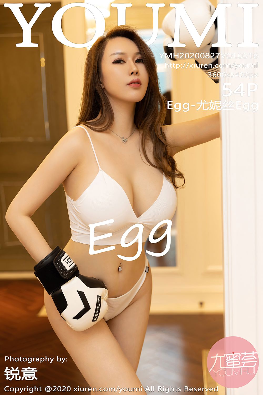 [YOUMI尤蜜荟] 2020.08.27 Vol.516 尤妮丝Egg 拳击手主题系列