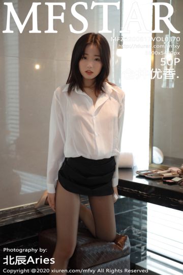 Vol.370 仓井优香 白衬衫短裙OL系列 - 封面图