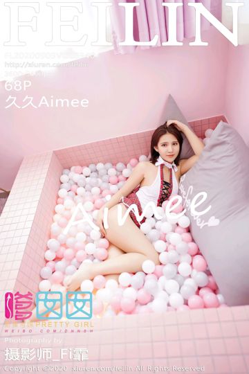 Vol.340 久久Aimee 空乘制服诱惑系列 - 封面图